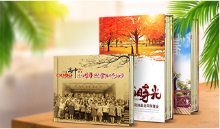 紀念冊