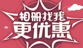 紀念冊